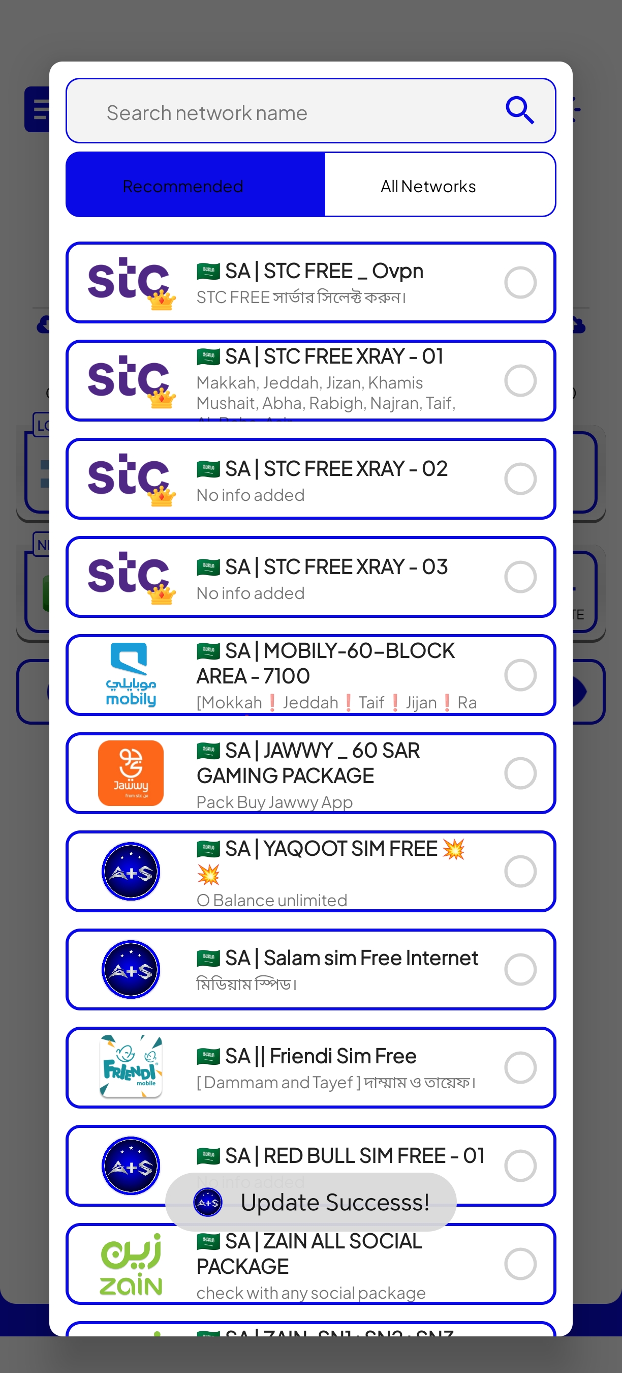 AS SOCIAL screenshot